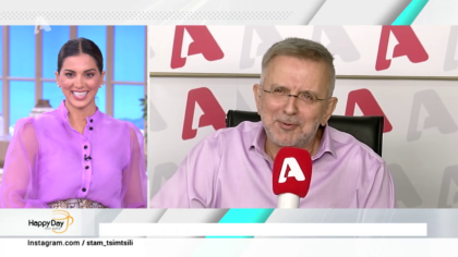 Η επικαιρότητα της ημέρας με τον Δήμο Βερύκιο