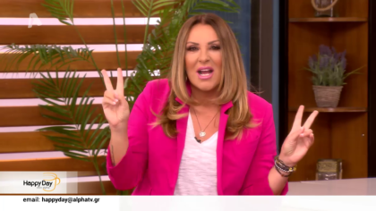 Η Ναταλία Γερμανού μιλά για τη 2η σεζόν στον ALPHA και την “ανταγωνίστρια “Τατιάνα Στεφανίδου