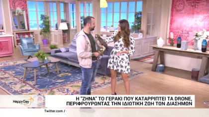Η “Ζήνα” το γεράκι που καταρρίπτει drone