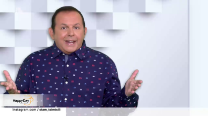 Τα ζώδια της ημέρας 23-09-2019