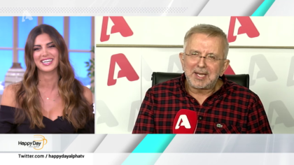 Η επικαιρότητα της ημέρας με τον Δήμο Βερύκιο