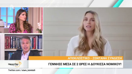 Happy news 27/09/19