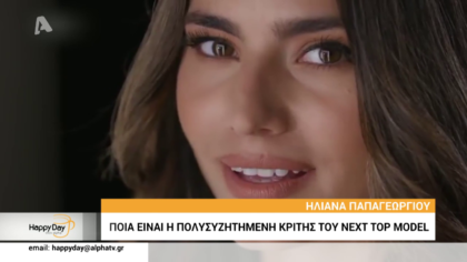 Happy news 30/09/19