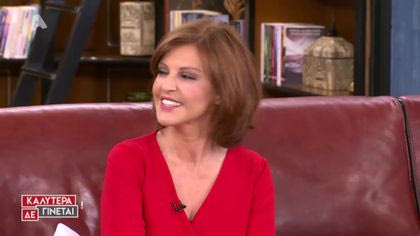 Αλεξάνδρα Παλαιολόγου