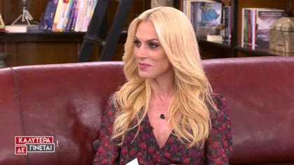 Ντορέττα Παπαδημητρίου