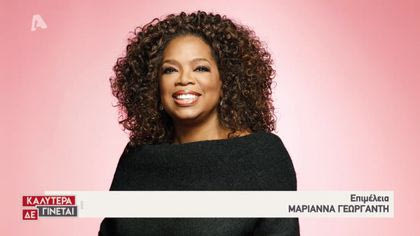 Κι όμως απορρίφθηκαν στην αρχή της καριέρας τους