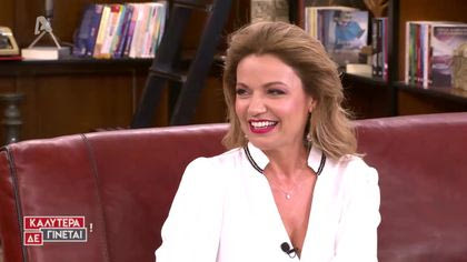 Παναγιώτα Βλαντή