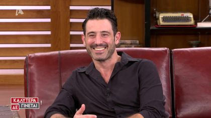 Λευτέρης Ελευθερίου