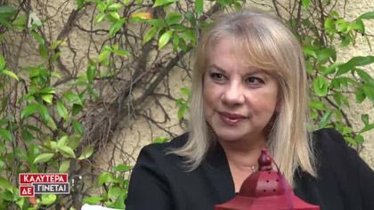 Η Φωτεινή Πετρογιάννη συναντά την Άννα Ανδριανού