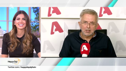 Η επικαιρότητα της ημέρας με τον Δήμο Βερύκιο