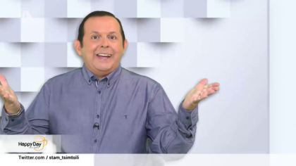 Τα ζώδια της ημέρας 08-10-2019