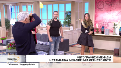 Ο Χάρης φωτογραφίζει την Σταματίνα με φίδι