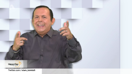 Τα ζώδια της ημέρας 09-10-2019