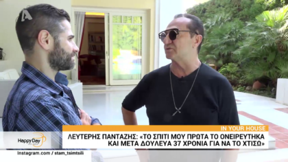 Λευτέρης Πανταζής