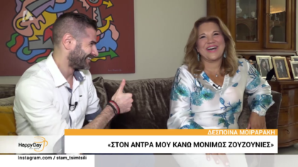 Η Δέσποινα Μοιραράκη μας ξεναγεί στην πολυτελή μεζονέτα της στα Νότια Προάστια