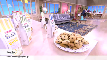 EASY BAKE : Νόστιμα και σπιτικά σνακ
