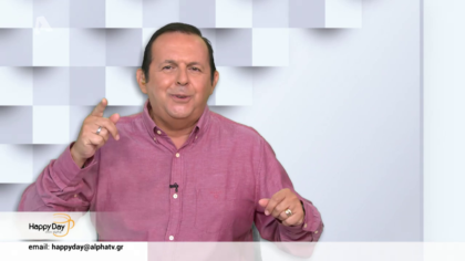 Τα ζώδια της ημέρας 14-10-2019