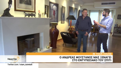 Ανδρέας Φουστάνος