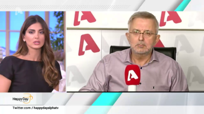 Η επικαιρότητα της ημέρας με τον Δήμο Βερύκιο