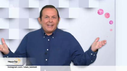 Τα ζώδια της ημέρας 18-10-2019