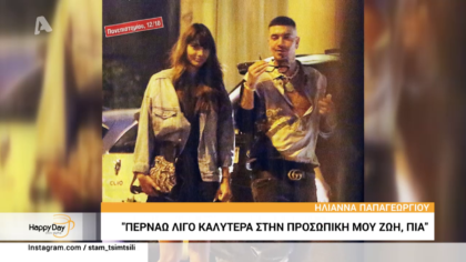 Happy news 23/10/19