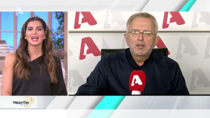 Η επικαιρότητα της ημέρας με τον Δήμο Βερύκιο