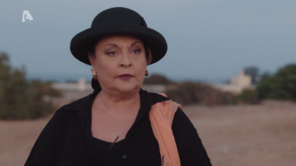 Σ1 – Επεισόδιο 32