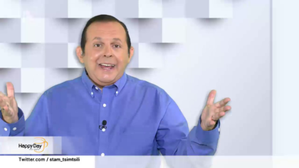 Τα ζώδια της ημέρας 28-10-2019