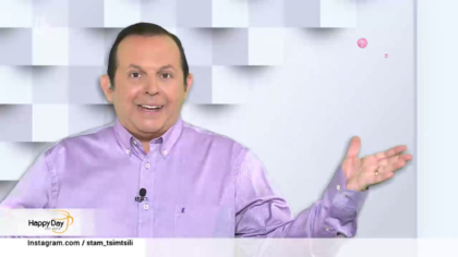 Τα ζώδια της ημέρας 25-10-2019