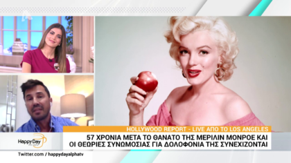 Happy news 29/10/19