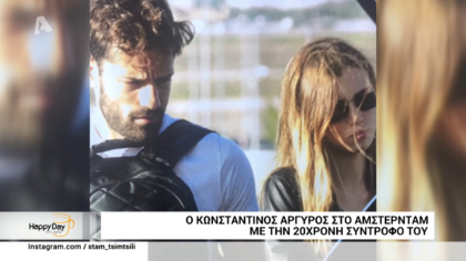 Happy news 30/10/19