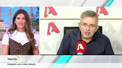 Η επικαιρότητα της ημέρας με τον Δήμο Βερύκιο