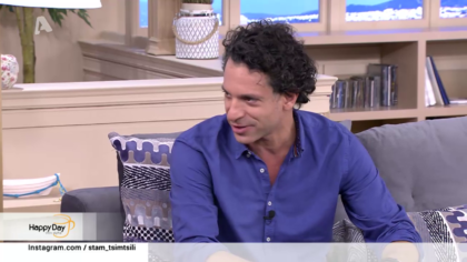 Μια happy day παρέα με τον Γιώργο Χρανιώτη