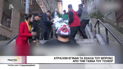 Happy news 31/10/19