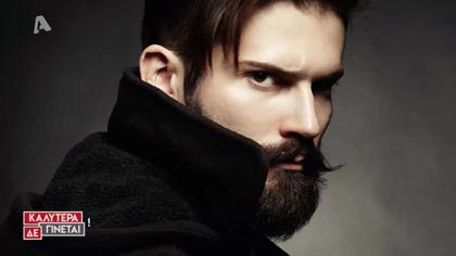 Έρευνα: Αυτό που ψάχνουν οι γυναίκες