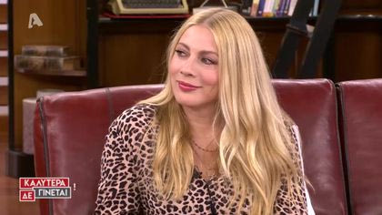 Σμαράγδα Καρύδη