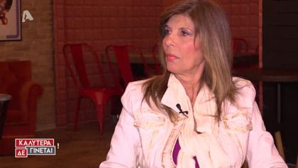 Η Φωτεινή Πετρογιάννη συνάντησε την Κατερίνα Στανίση