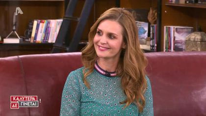 Δήμητρα Σιγάλα