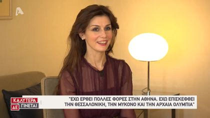 Emma Shapplin: Η ντίβα της ποπ όπερας