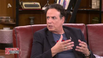 Χάρης Ρώμας