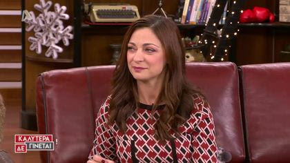 Έμιλυ Κολιανδρή