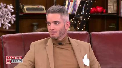 Θεοχάρης Ιωαννίδης