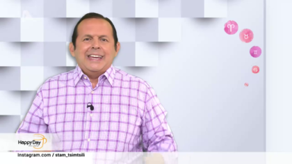 Τα ζώδια της ημέρας 01-11-2019