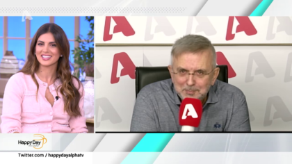 Η επικαιρότητα της ημέρας με τον Δήμο Βερύκιο