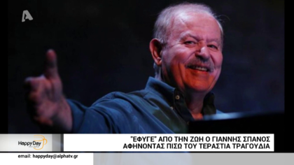Happy news 01/11/19