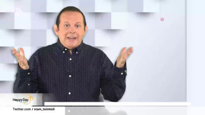 Τα ζώδια της ημέρας 04-11-2019