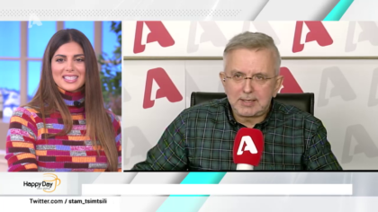 Η επικαιρότητα της ημέρας με τον Δήμο Βερύκιο