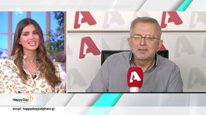 Η επικαιρότητα της ημέρας με τον Δήμο Βερύκιο