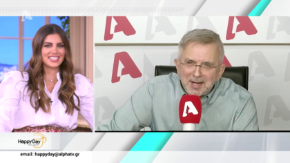 Η επικαιρότητα της ημέρας με τον Δήμο Βερύκιο