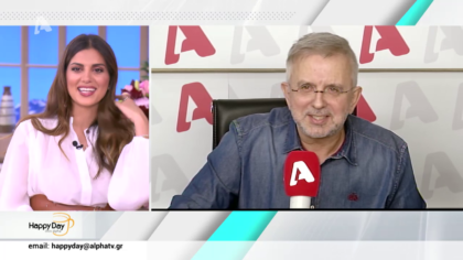 Η επικαιρότητα της ημέρας με τον Δήμο Βερύκιο